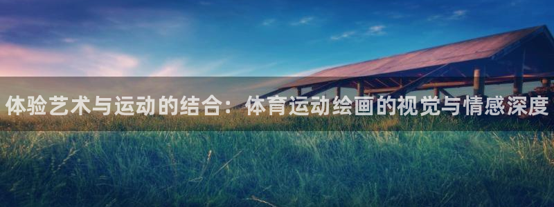 oety欧亿体育官网下载招商电话号码是多少啊：体验艺