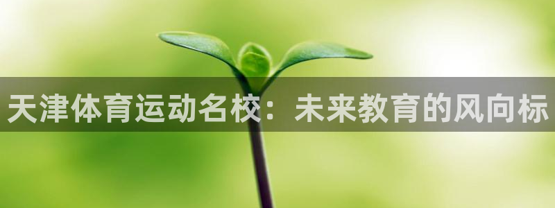 欧亿官网下载教程电脑.官网app.中国