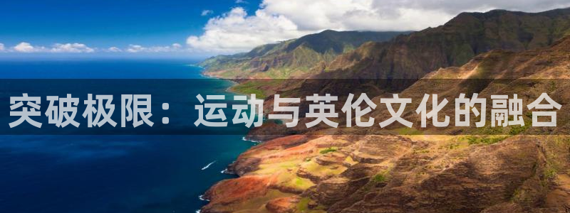 欧亿平台在线登陆注册
